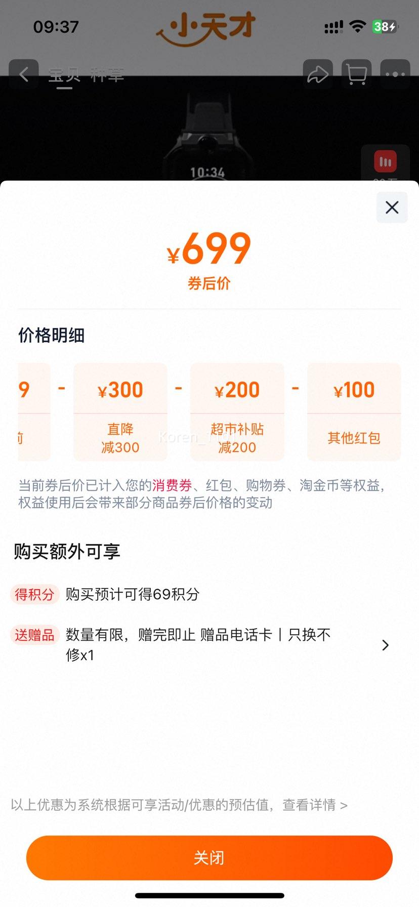 С Z6 Pro 绰ֱ 쾳 ͵绰 ɫŻ֤