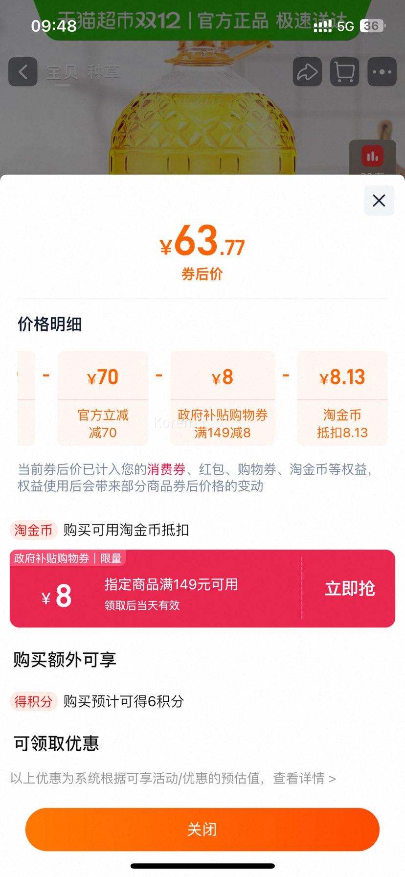 ٻ  6.08L תѹեһ ѿֲ Ż֤