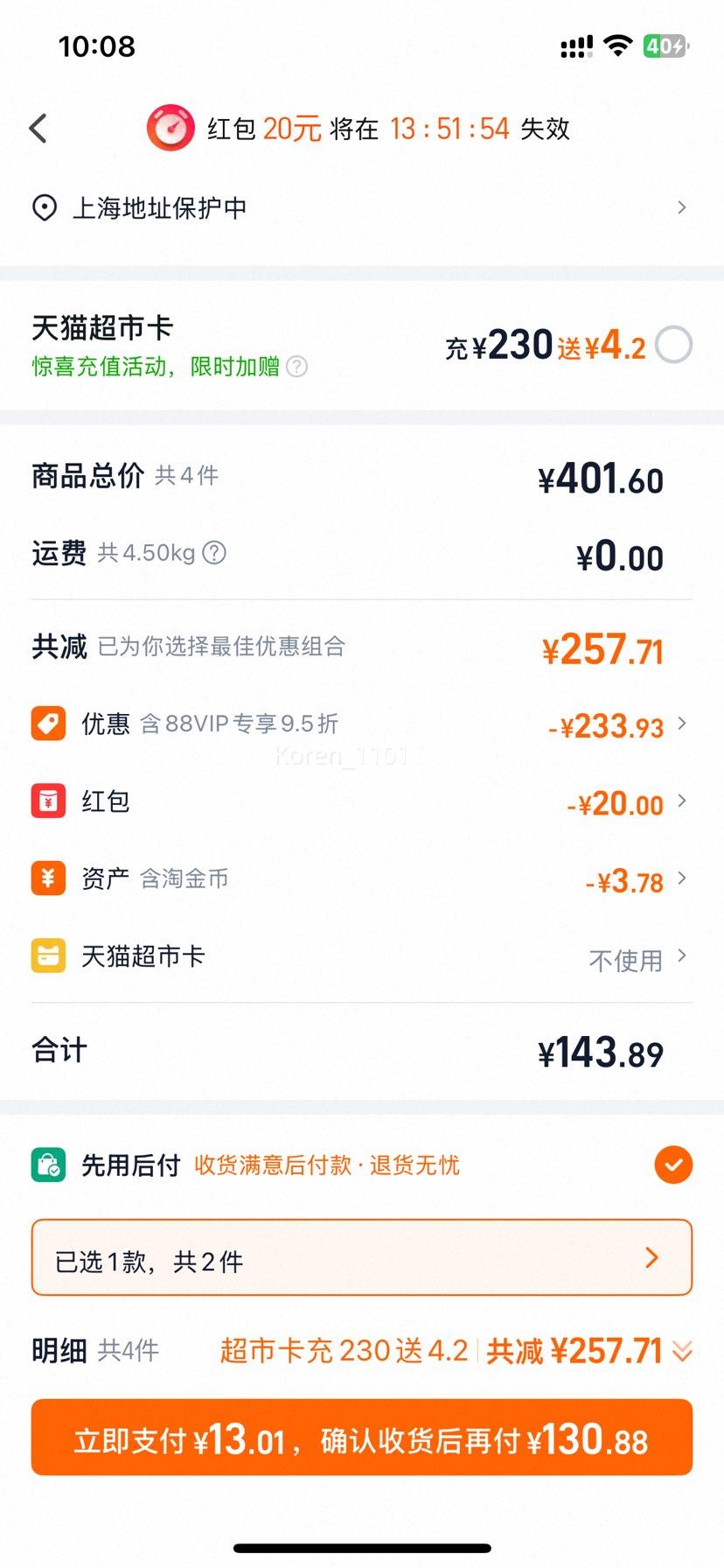 80: babycare airpro L26Ƭ*2 ѡ2Ż֤