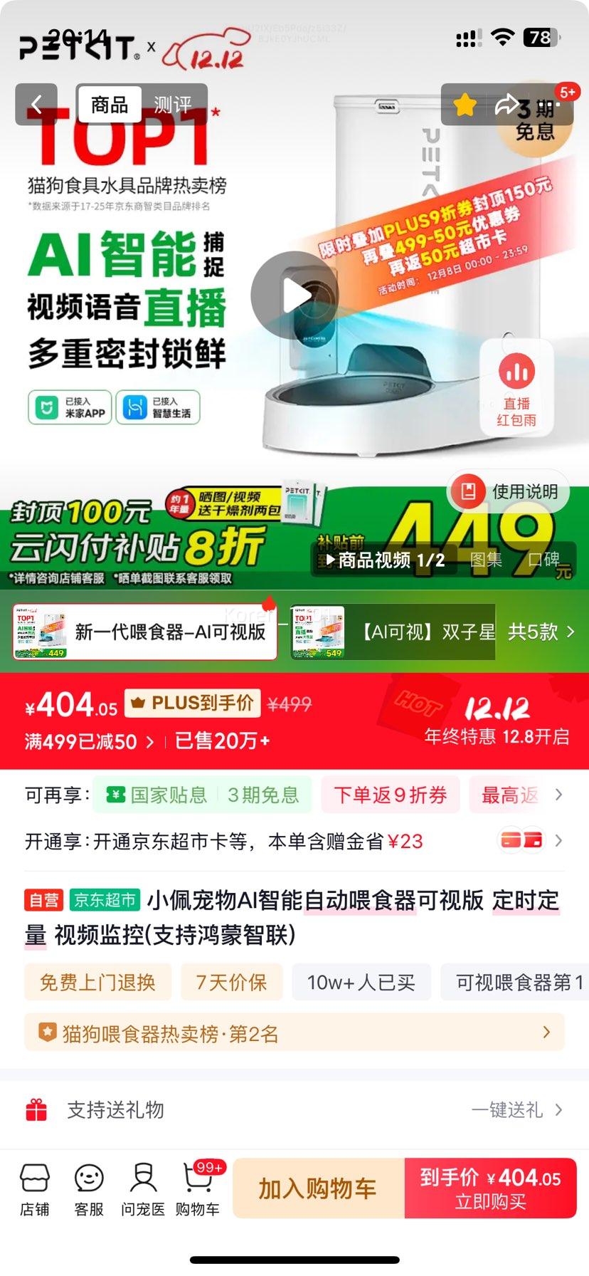 80: С AIԶιʳӰ ʱŻ֤