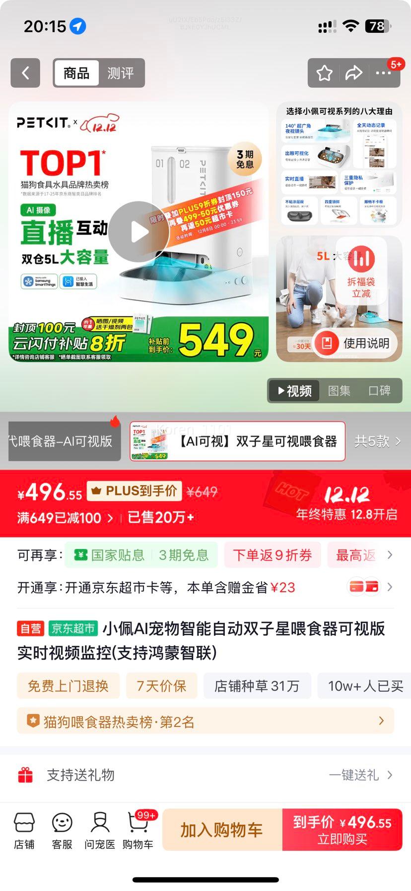 80: СAIԶ˫ιʳӰ ˫5LŻ֤