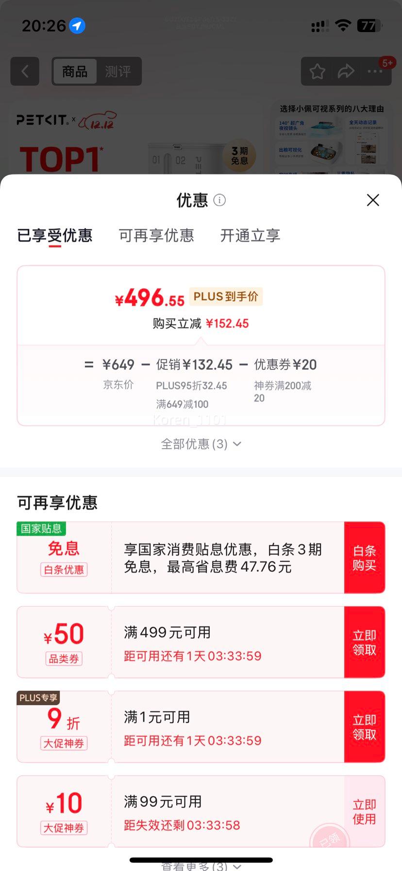 80: СAIԶ˫ιʳӰ ˫5LŻ֤