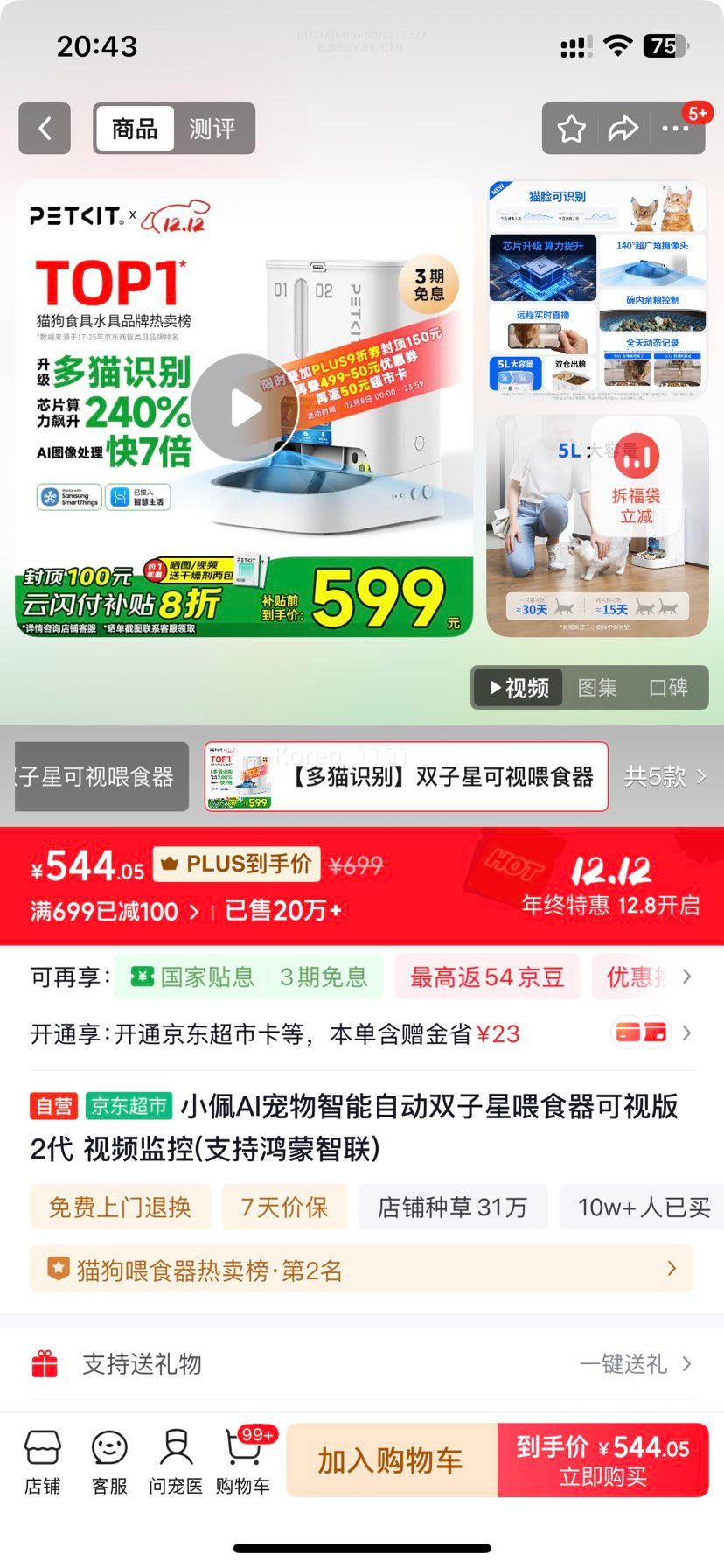 80: СAIԶ˫ιʳӰ2 Ƶ(ֺ֧)Ż֤