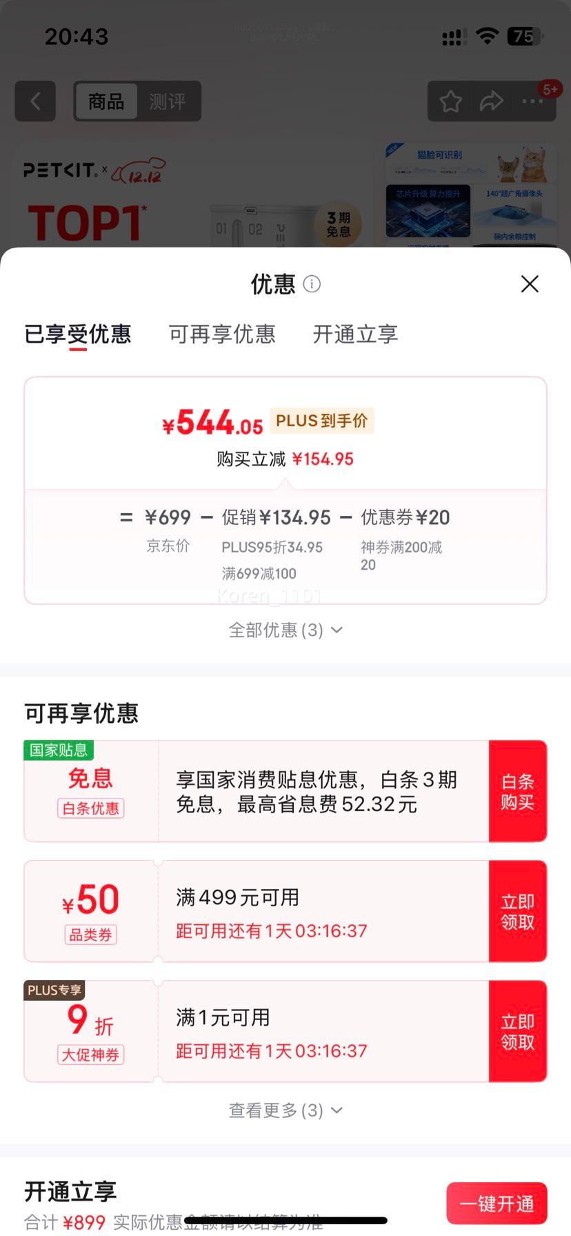 80: СAIԶ˫ιʳӰ2 Ƶ(ֺ֧)Ż֤