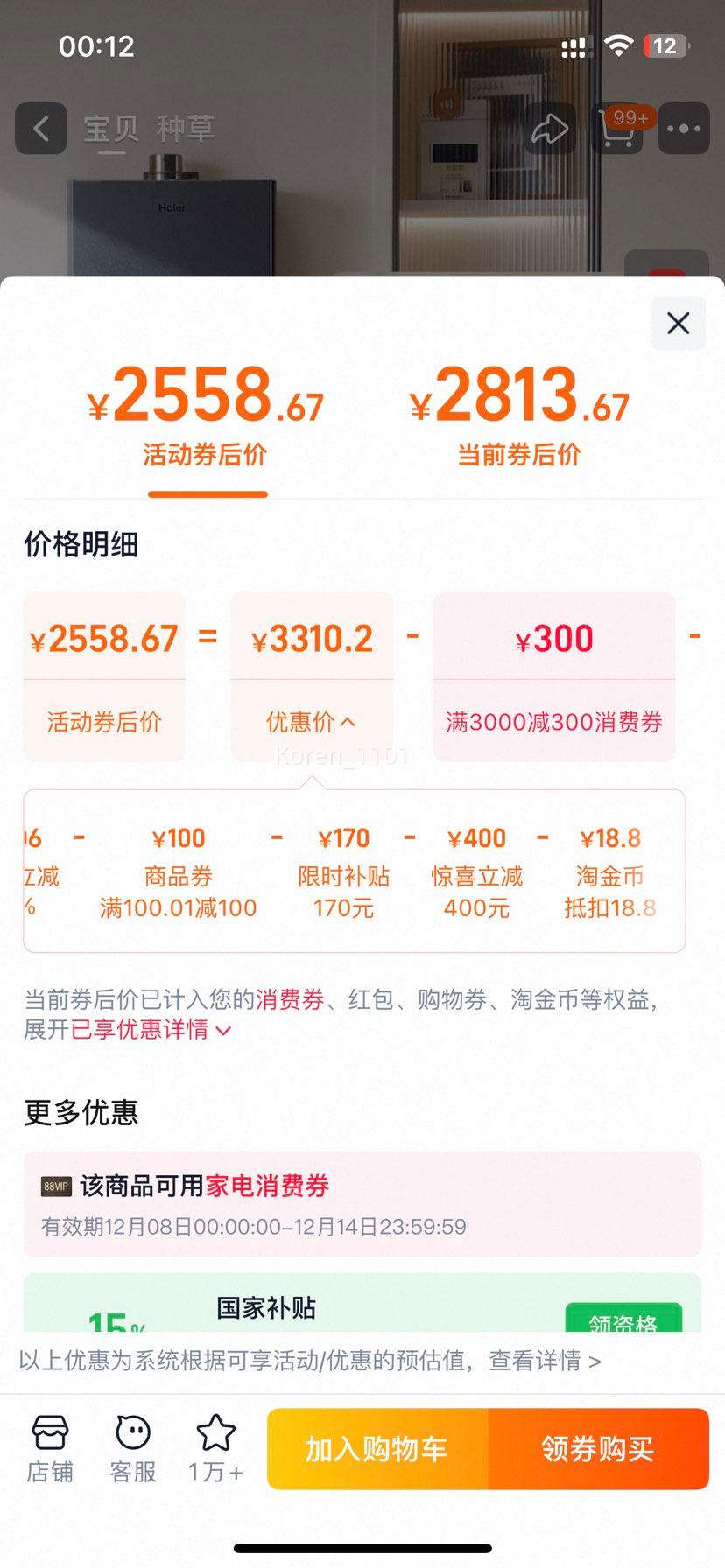 80:  ȼˮ˫ѭ JSQ31-16KL7SFPAGU1 16L ȻŻ֤