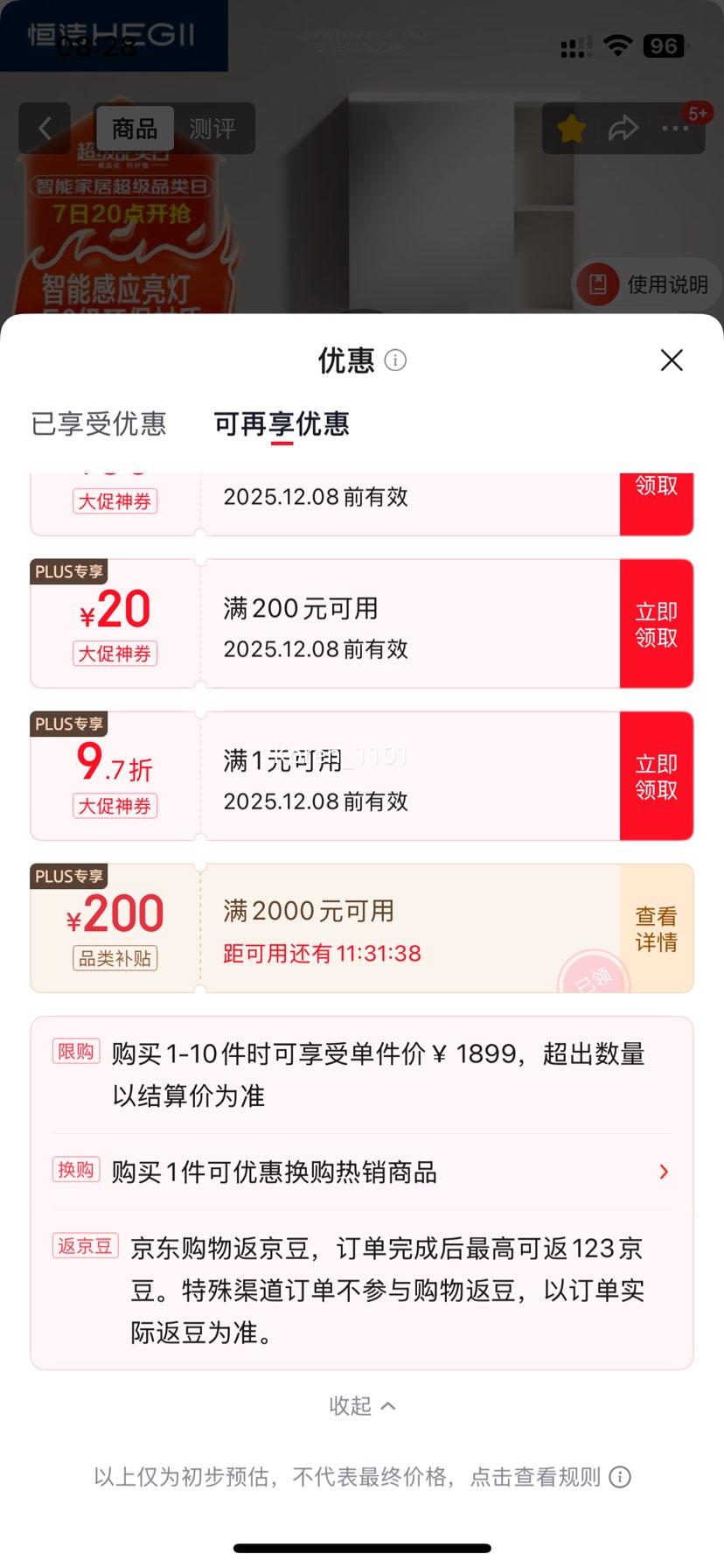 20:  HEGII ԡҹ E0մһ ױ BC2500(BM2201S-75K3 ͰŻ֤