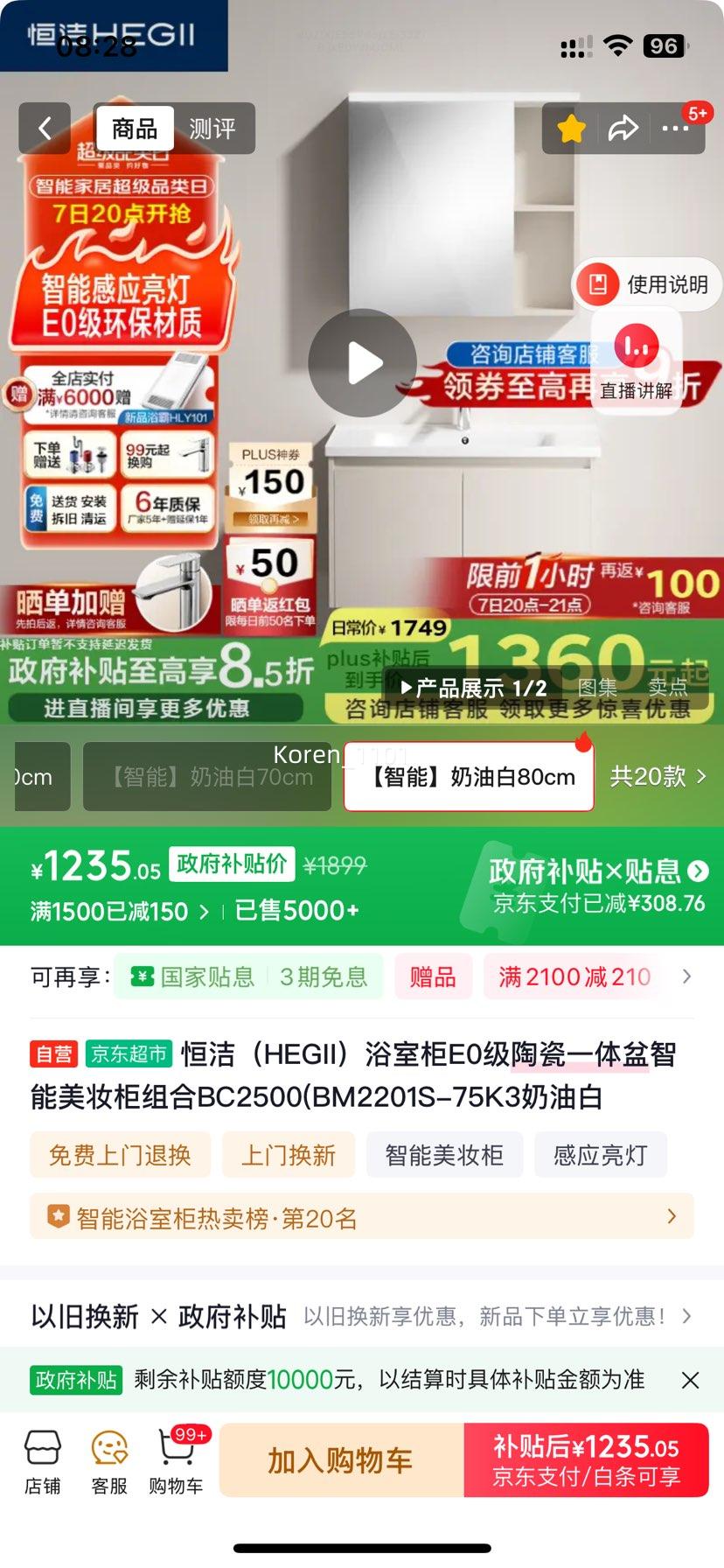 20:  HEGII ԡҹ E0մһ ױ BC2500(BM2201S-75K3 ͰŻ֤