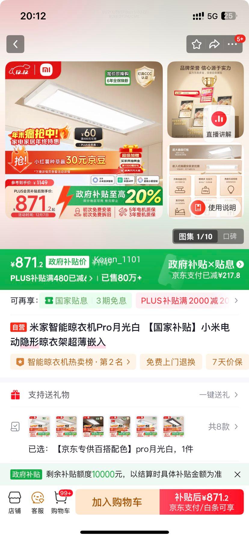 ׼ »Pro 綯¼ Ƕ ¹ Ż֤