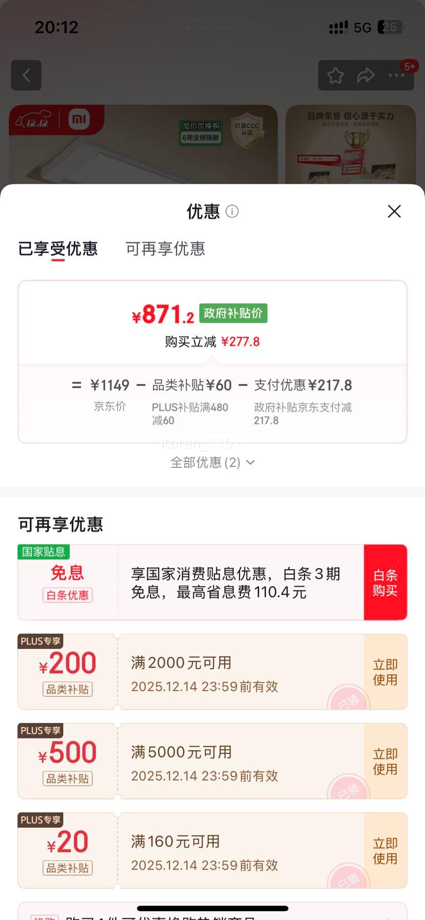 ׼ »Pro 綯¼ Ƕ ¹ Ż֤