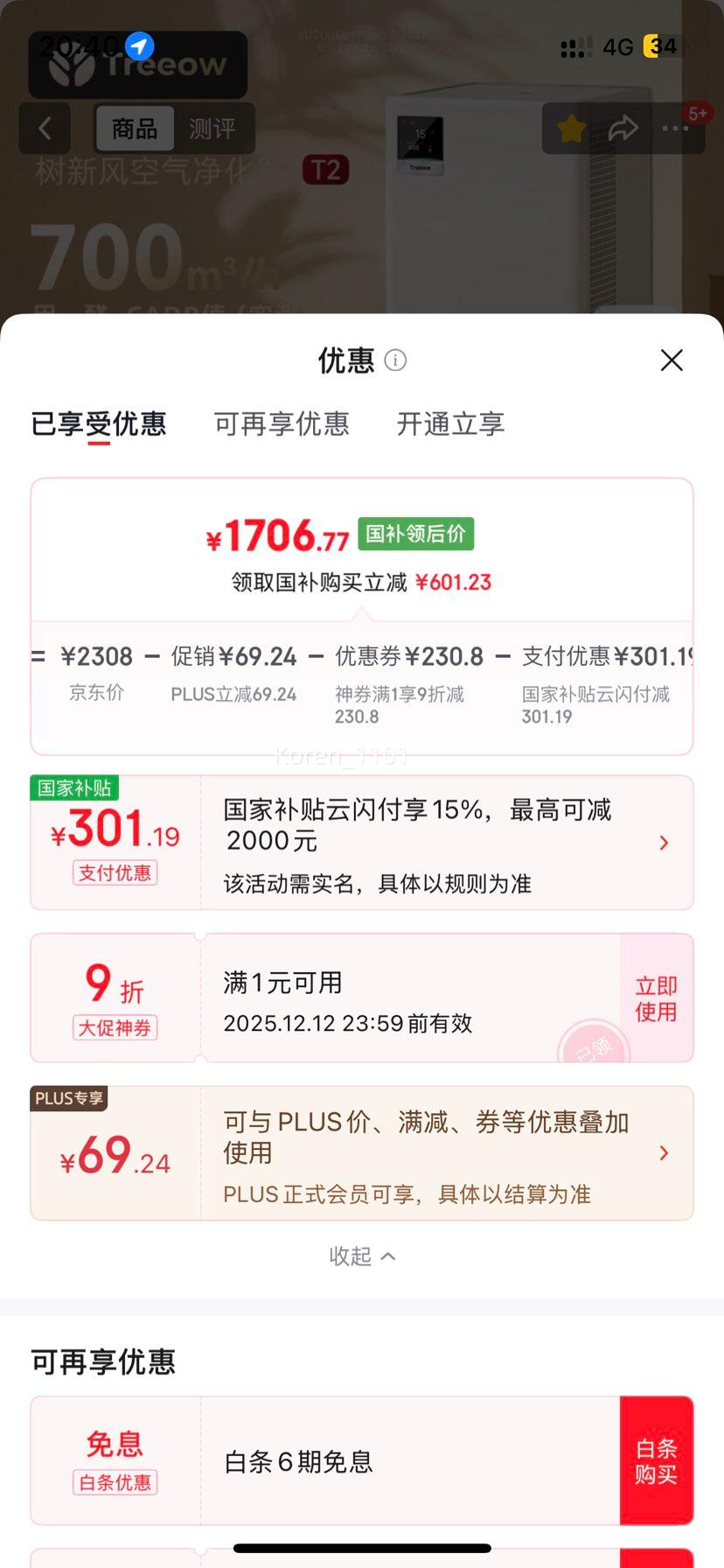 ٽۡ޵· ôռȫЧT2Ż֤