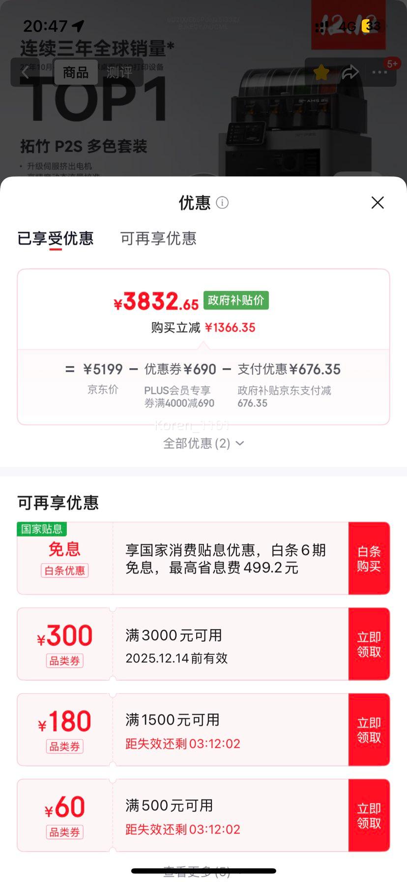  P2SC 3Dӡ ߴFDM߾ȸAIŻ֤