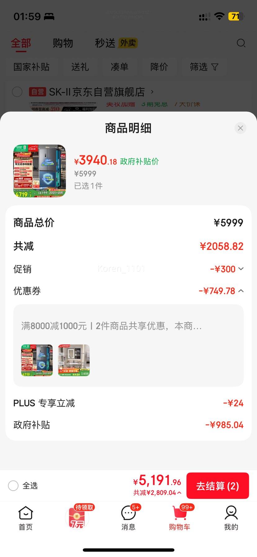 ٽۣ 505 ʮֶԿ  BCD-505P60CZMADŻ֤