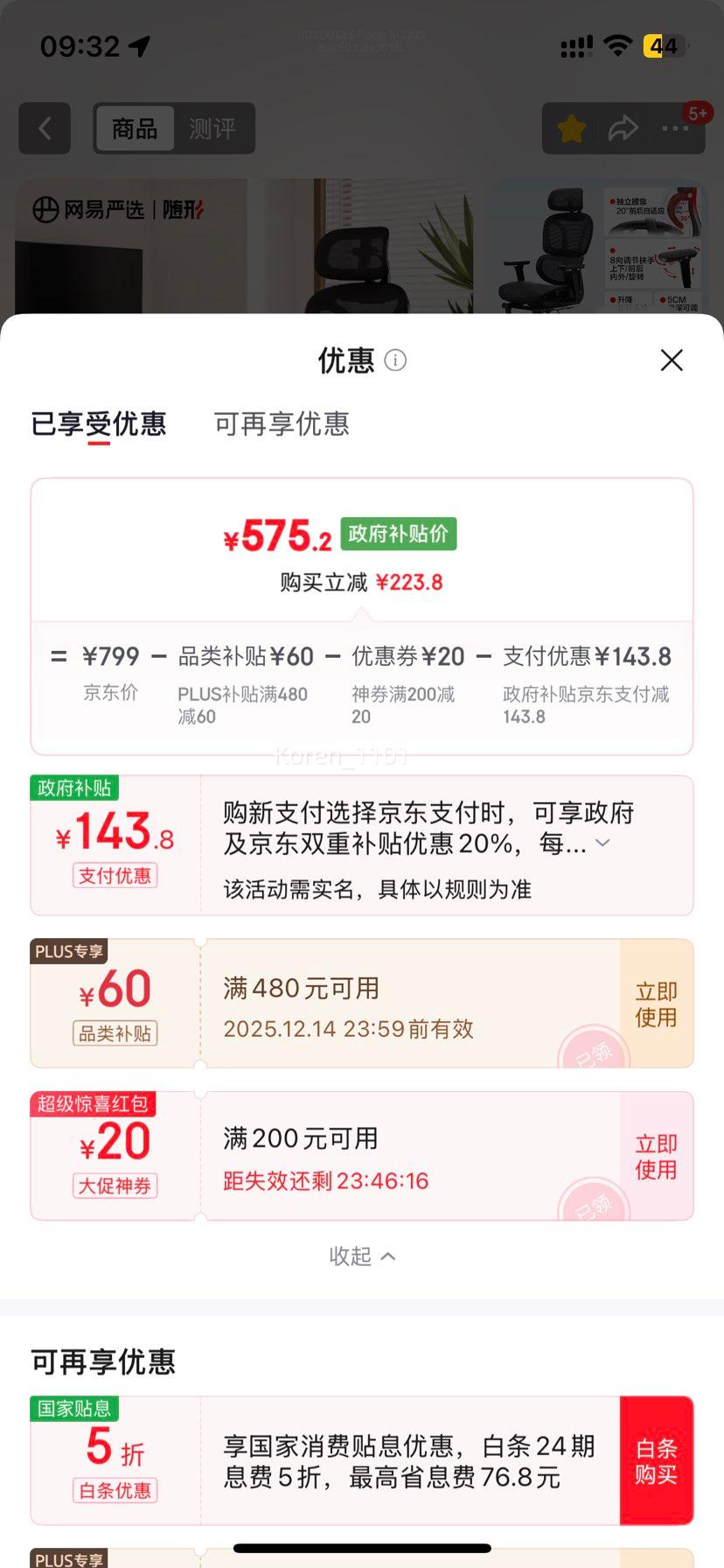 PLUSԱѡ СS9 pro 幤ѧ иŻ֤