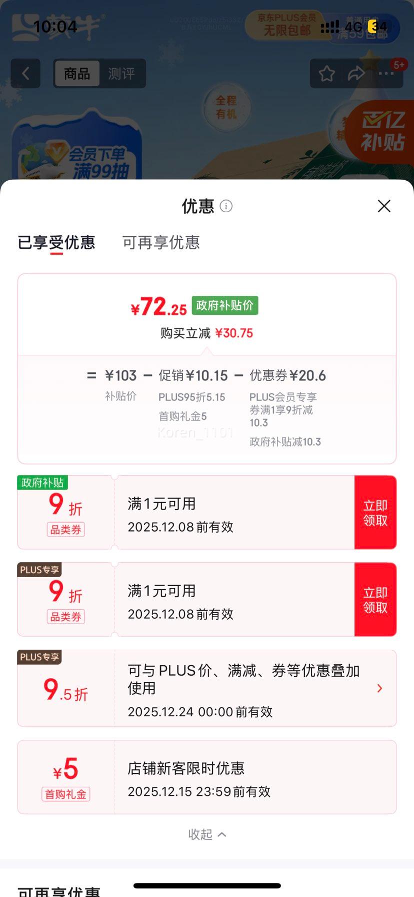 ٽۣ л λø ţ 250ml 24Ż֤