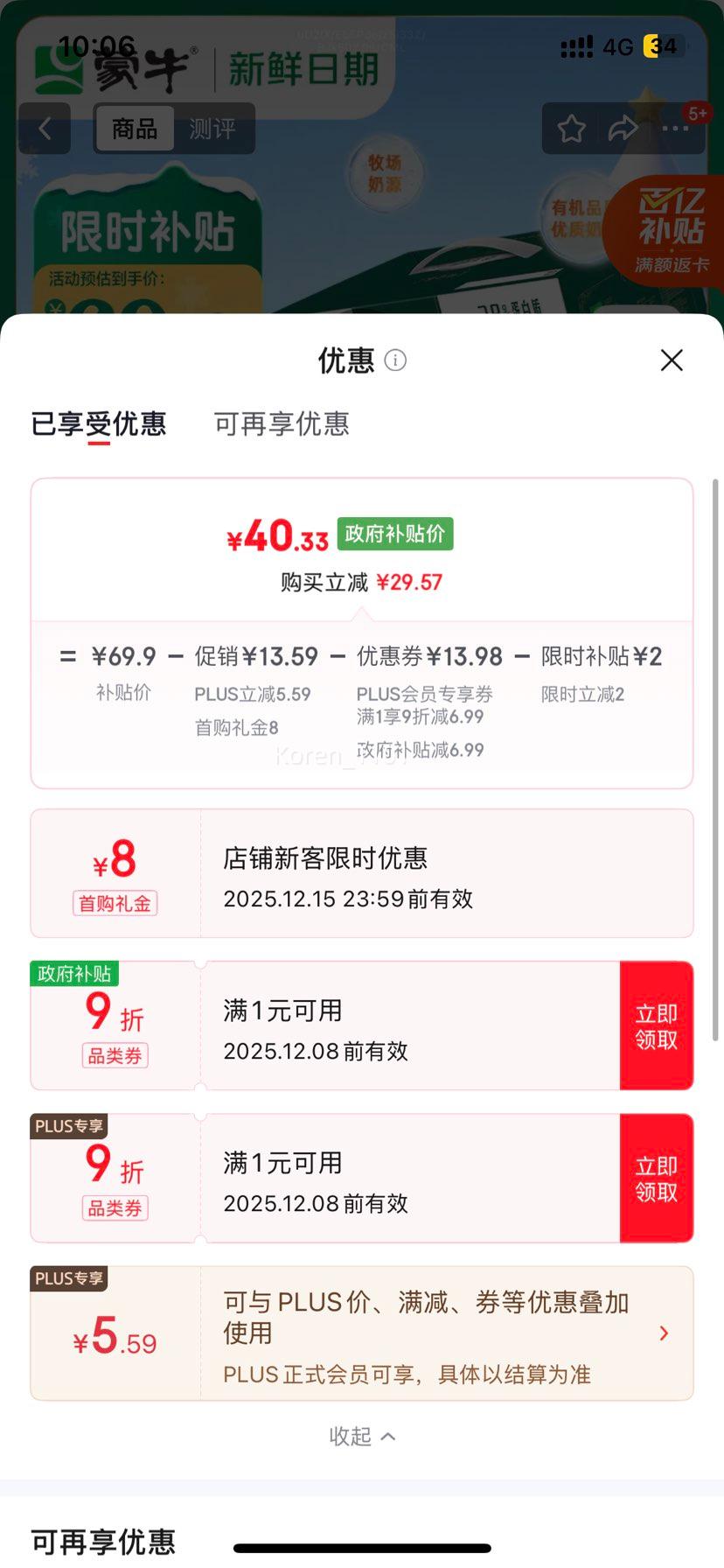 ٽۣ л λø ţ 250ml 16Ż֤