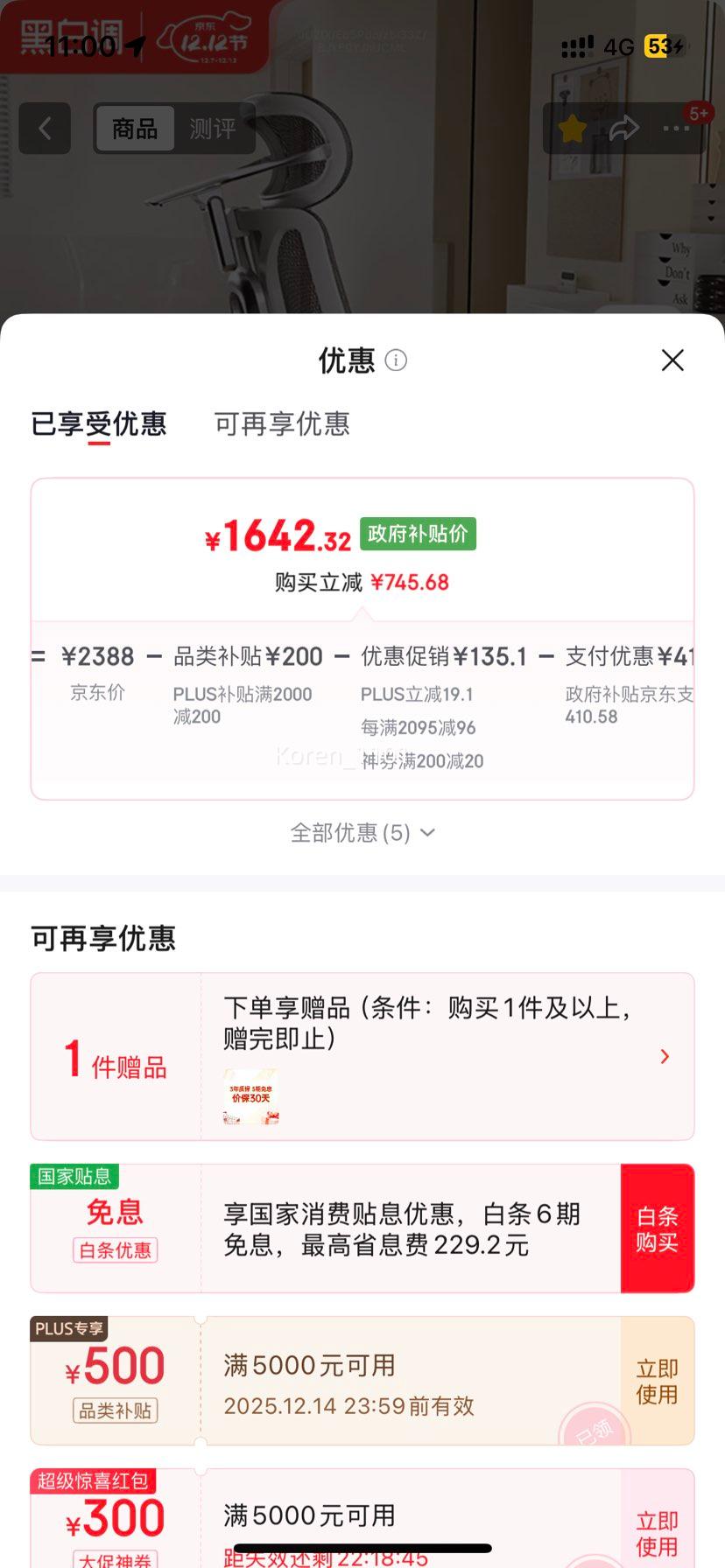 PLUSԱڰ׵E3Pro 4幤ѧεӰ칫ε羺˹ѧŻ֤