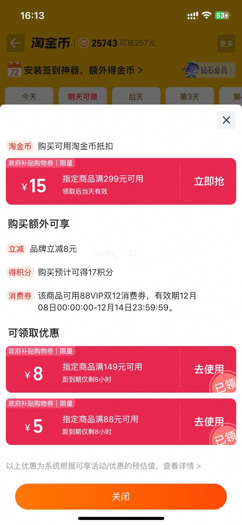 88vipCPB ֮Կ ױǰ˪ ױǰ 30mlŻ֤