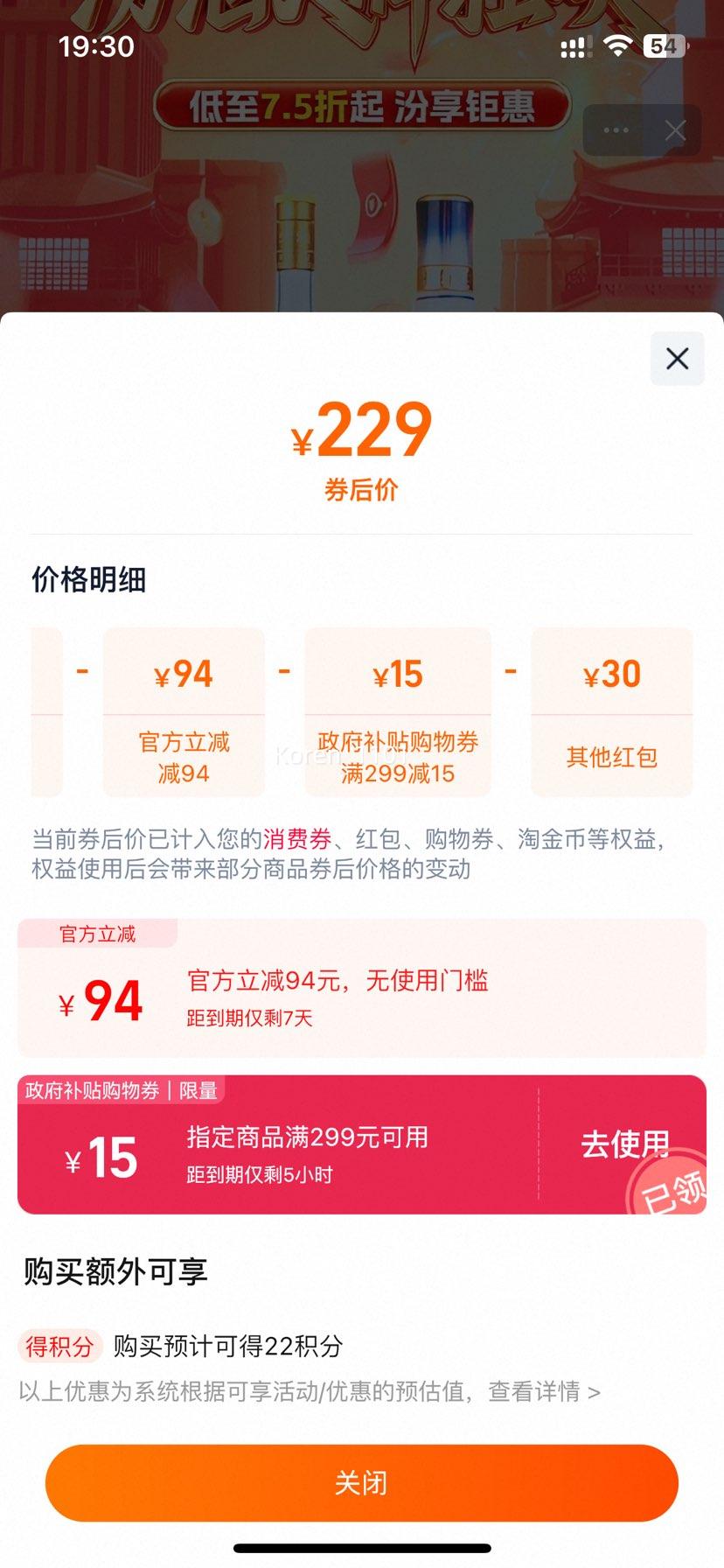 ھ ɽӻ ǲ 42 475ml*6ƿ Ż֤