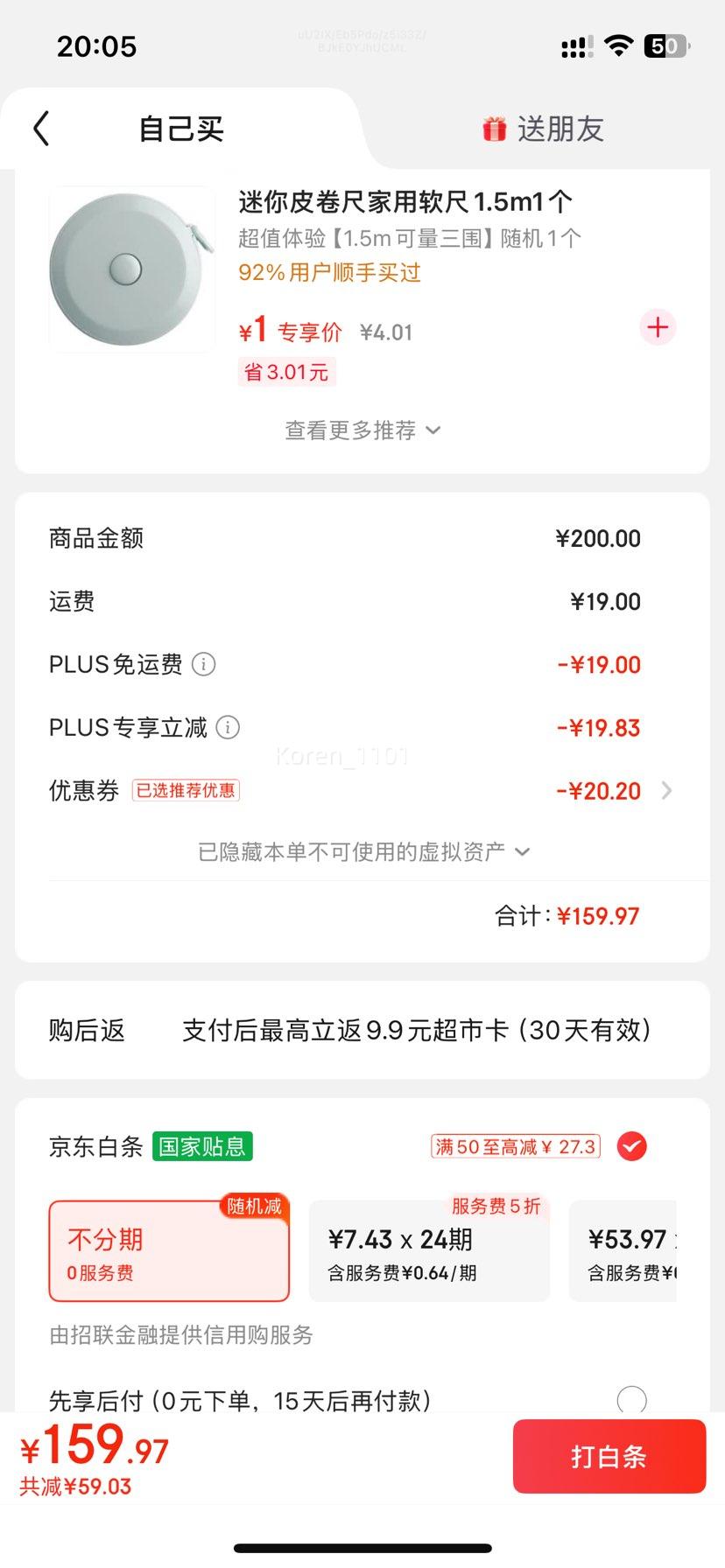 ARAWANA BRAND/   㹱 5kg *2Ż֤