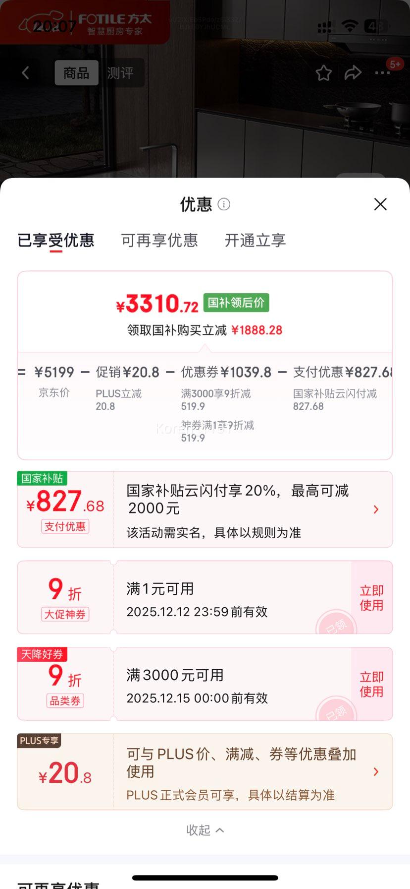 ٽۣ̫ ˮʽϴM3 10˫콢ͬϴ 100 ҲŻ֤