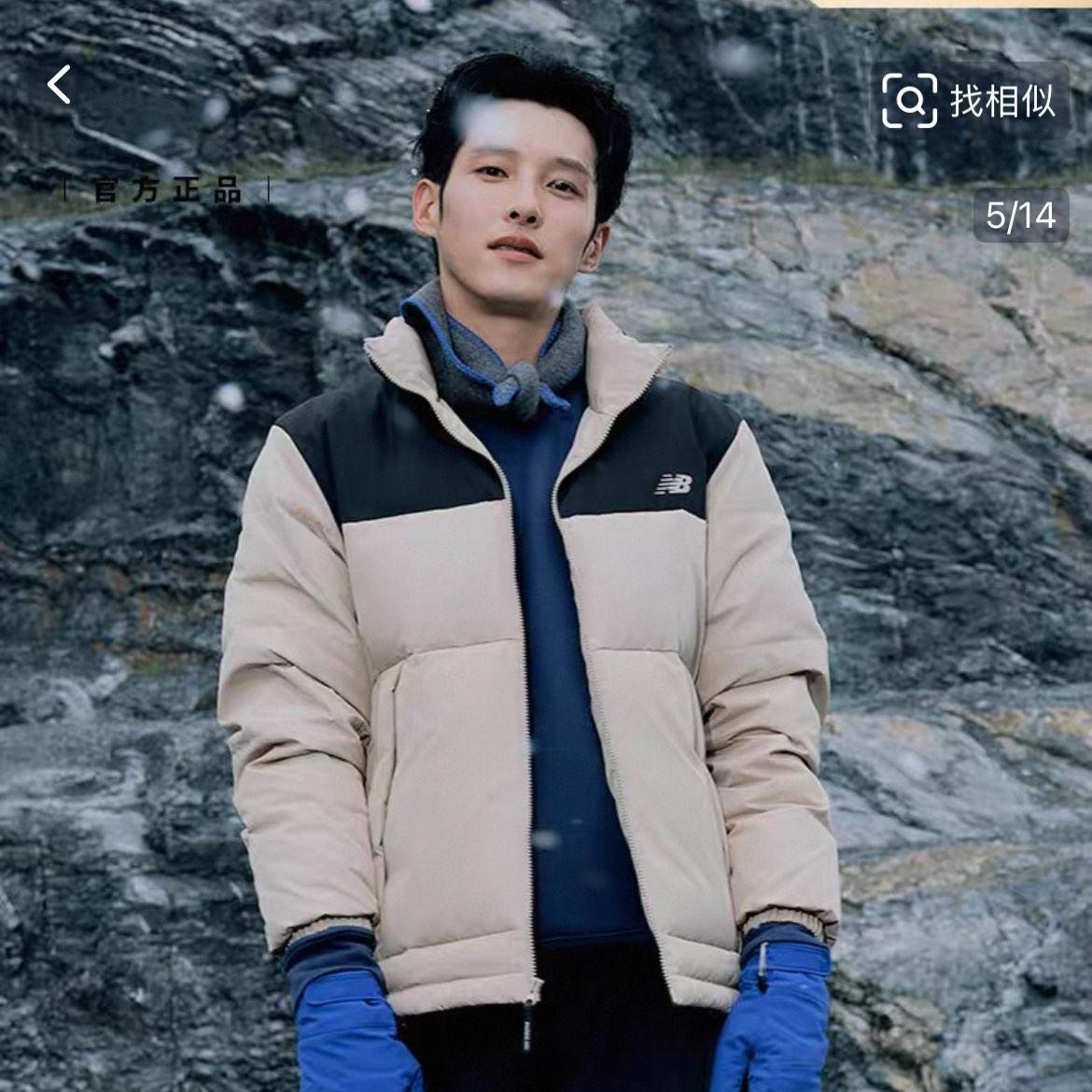 �ٽ��ۣ�New Balance AMJ53362 ����ˮ��ů���޷� ��Ů���¿� ���⴩�� 356.98Ԫ����ɫ��20Ԫ��