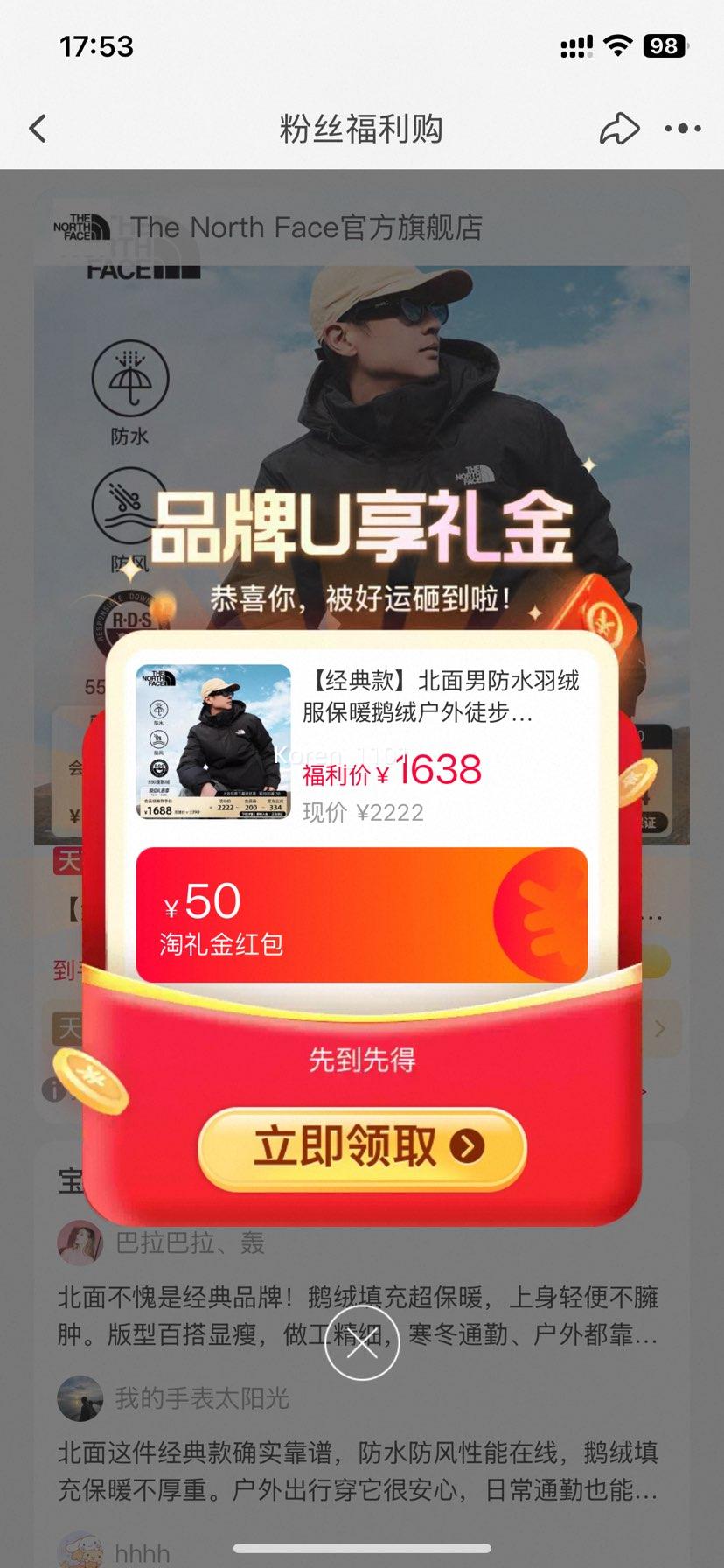 88vip��TheNorthFace 8DM8 ��ˮ���޷� �п� ���޻���ͽ���Ż�֤��