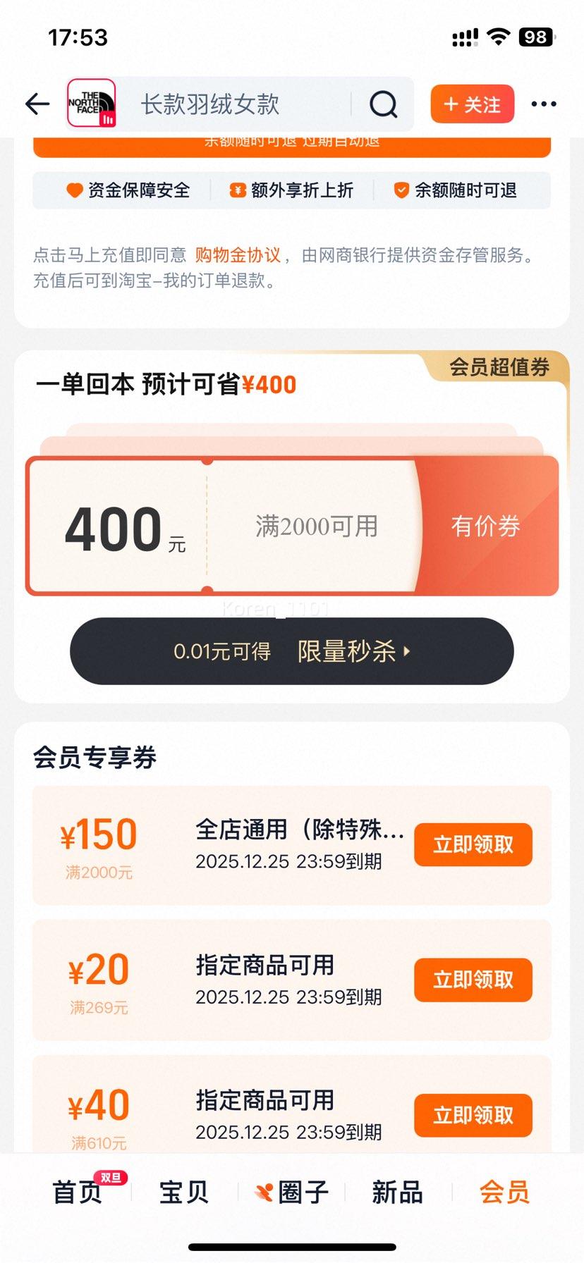 88vip��TheNorthFace 8DM8 ��ˮ���޷� �п� ���޻���ͽ���Ż�֤��