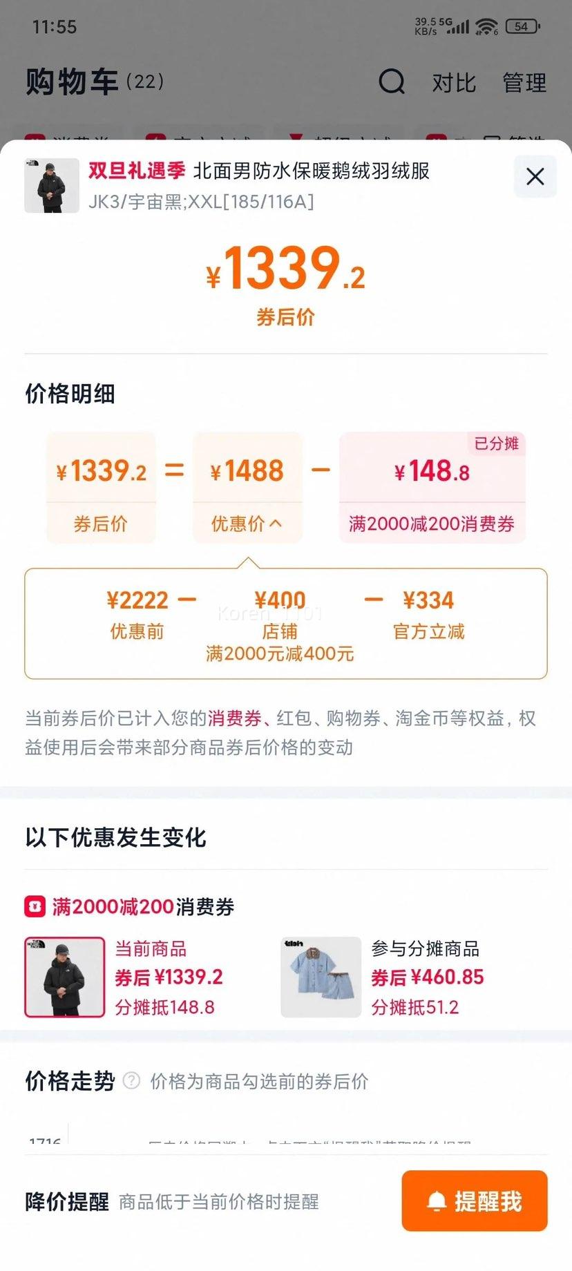 88vip��TheNorthFace 8DM8 ��ˮ���޷� �п� ���޻���ͽ���Ż�֤��