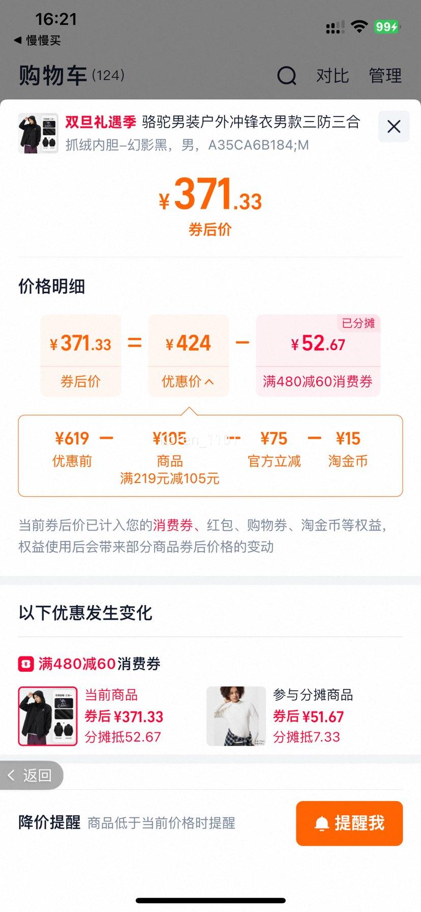 24��10�㡢88vip������ �п���������һ����� ���꼶�ڵ�ҡ���� ��ɽ�����Ż�֤��