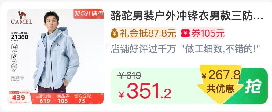 24��10�㡢88vip������ �п���������һ����� ���꼶�ڵ�ҡ���� ��ɽ�����Ż�֤��