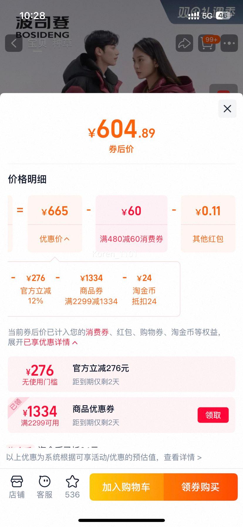 88vip��25��10��: ��˾�� �����˶���Ůͬ���г���Ӻ�ů���޷� ��Ծƴɫײɫ�Ż�֤��