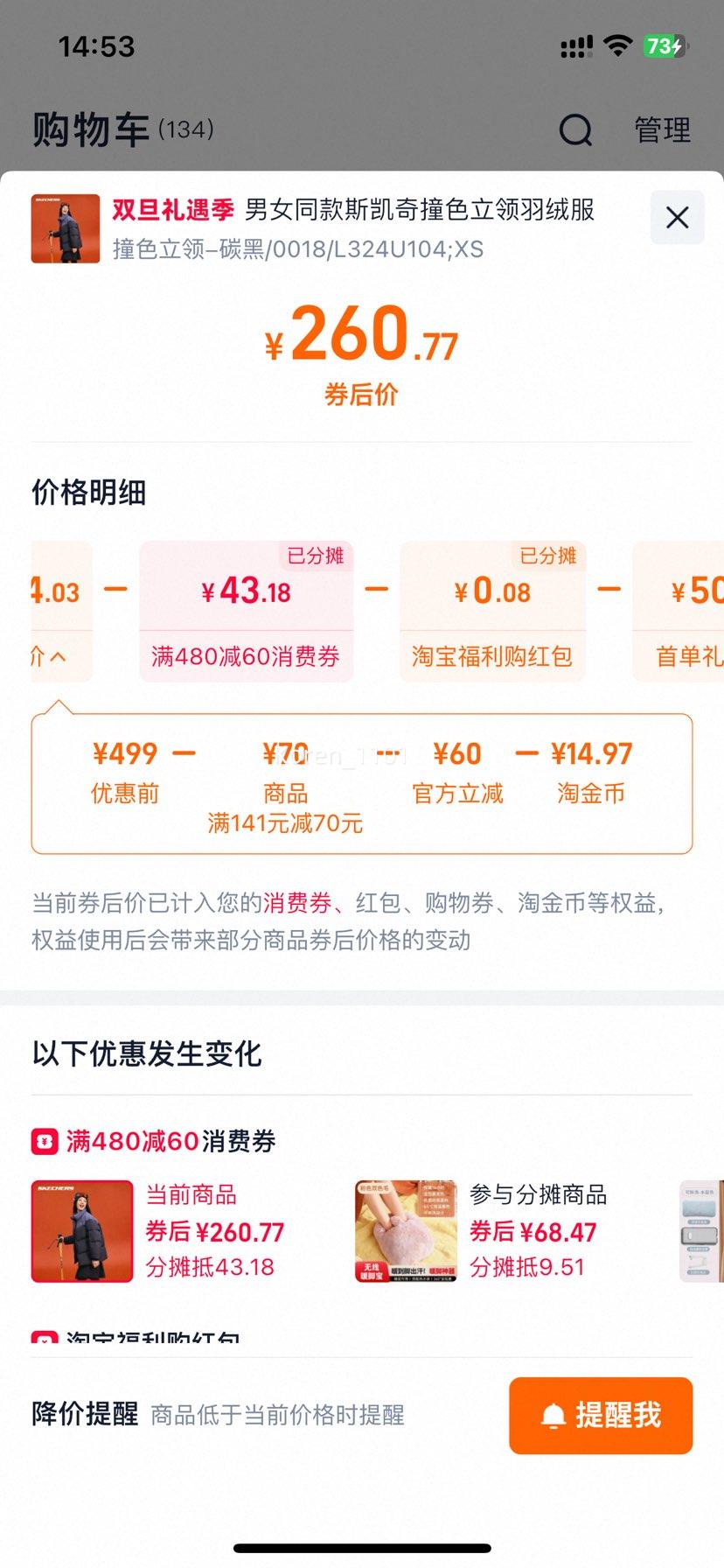 ˹����ٷ�outlets ���޷����¿� �ﶬ��Ʒ �̿��������� ��ů�����Ż�֤��