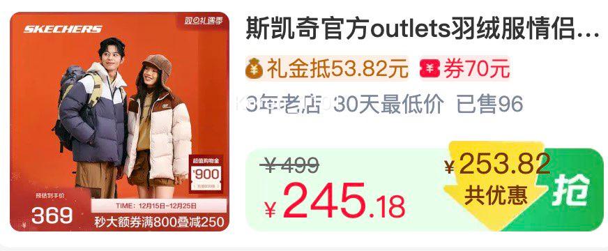 ˹����ٷ�outlets ���޷����¿� �ﶬ��Ʒ �̿��������� ��ů�����Ż�֤��