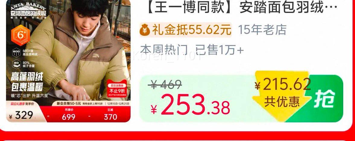 25��10�㡢88vip����̤ ������޶̿�Ѽ�����޷����� ��ů����ˮ �Ż�֤��