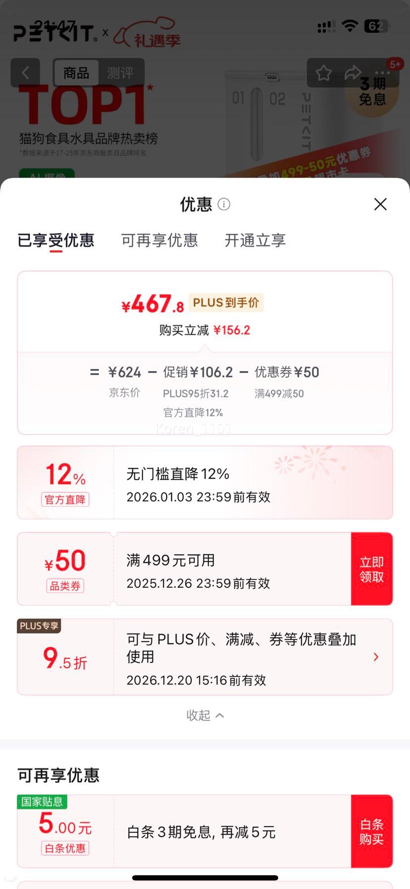 25��6��: С�� AI���������Զ�˫����ιʳ�� ���Ӱ�5L�Ż�֤��