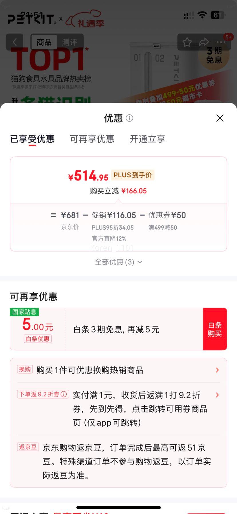 25��6�㣺С�� AI���������Զ�˫����ιʳ�����Ӱ�2�� ��èʶ���Ż�֤��