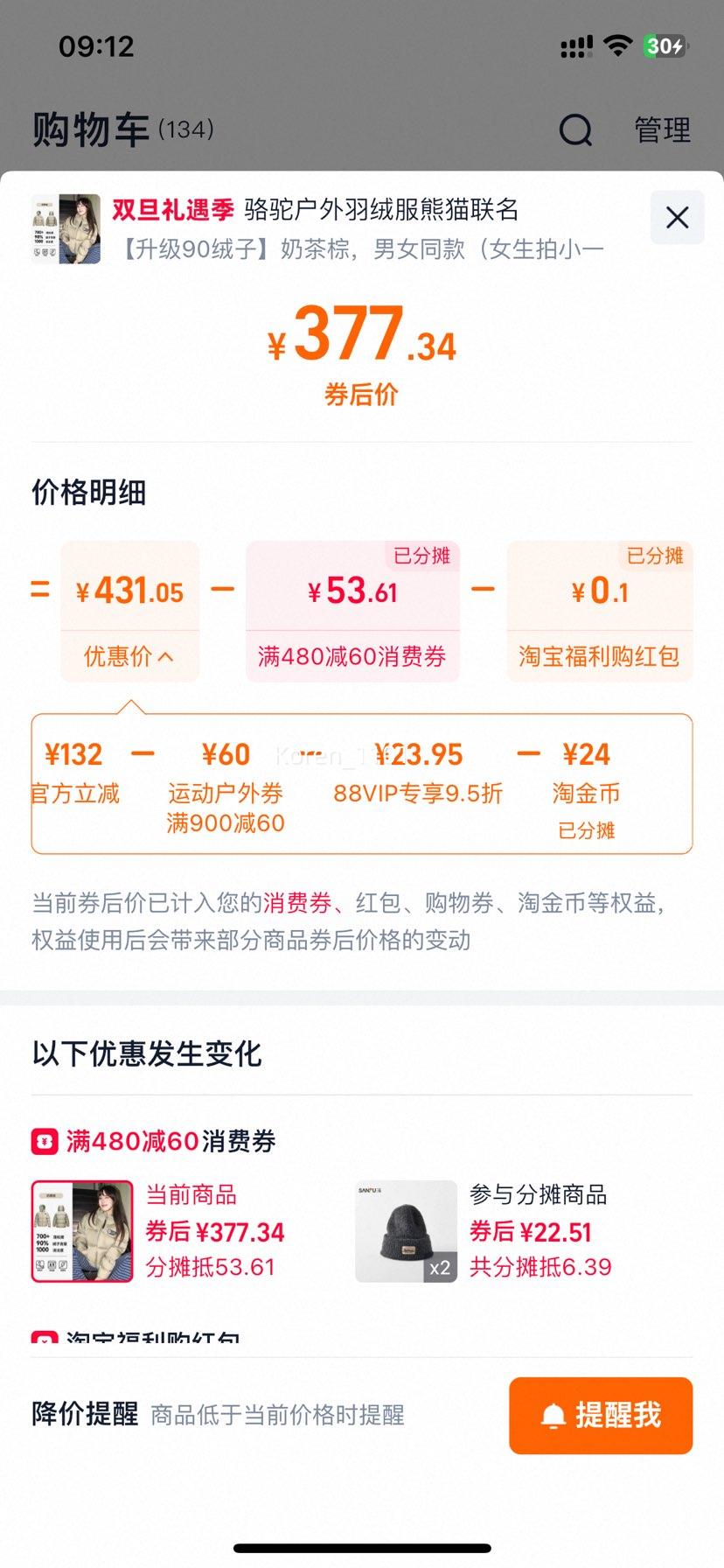 88vip��10��: ������è���ݻ������޷� ����� ��Ů���Ż�֤��