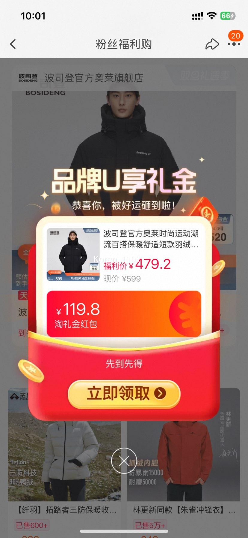 ��˾�� �̿����޷� �������� ������ů���� �ٴ���˶����Ż�֤��