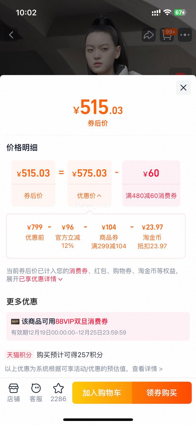 ��˾�� �̿����޷� �������� ������ů���� �ٴ���˶����Ż�֤��