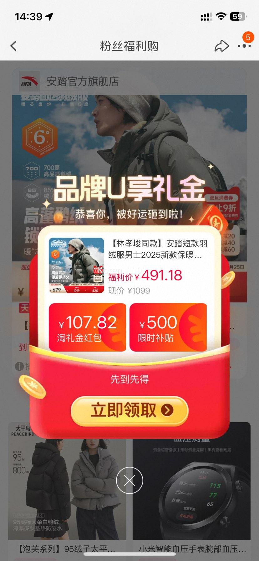 88vip����̤ �̿����޷���ʿ ��ů�����Ż�֤��