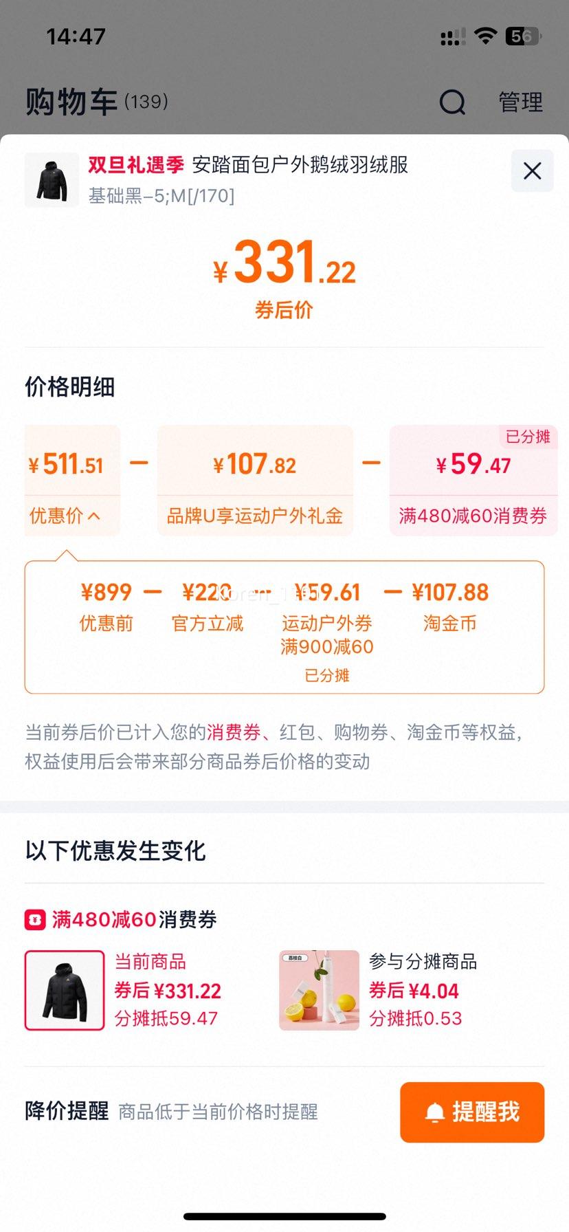 88vip����̤ �̿����޷���ʿ ��ů�����Ż�֤��