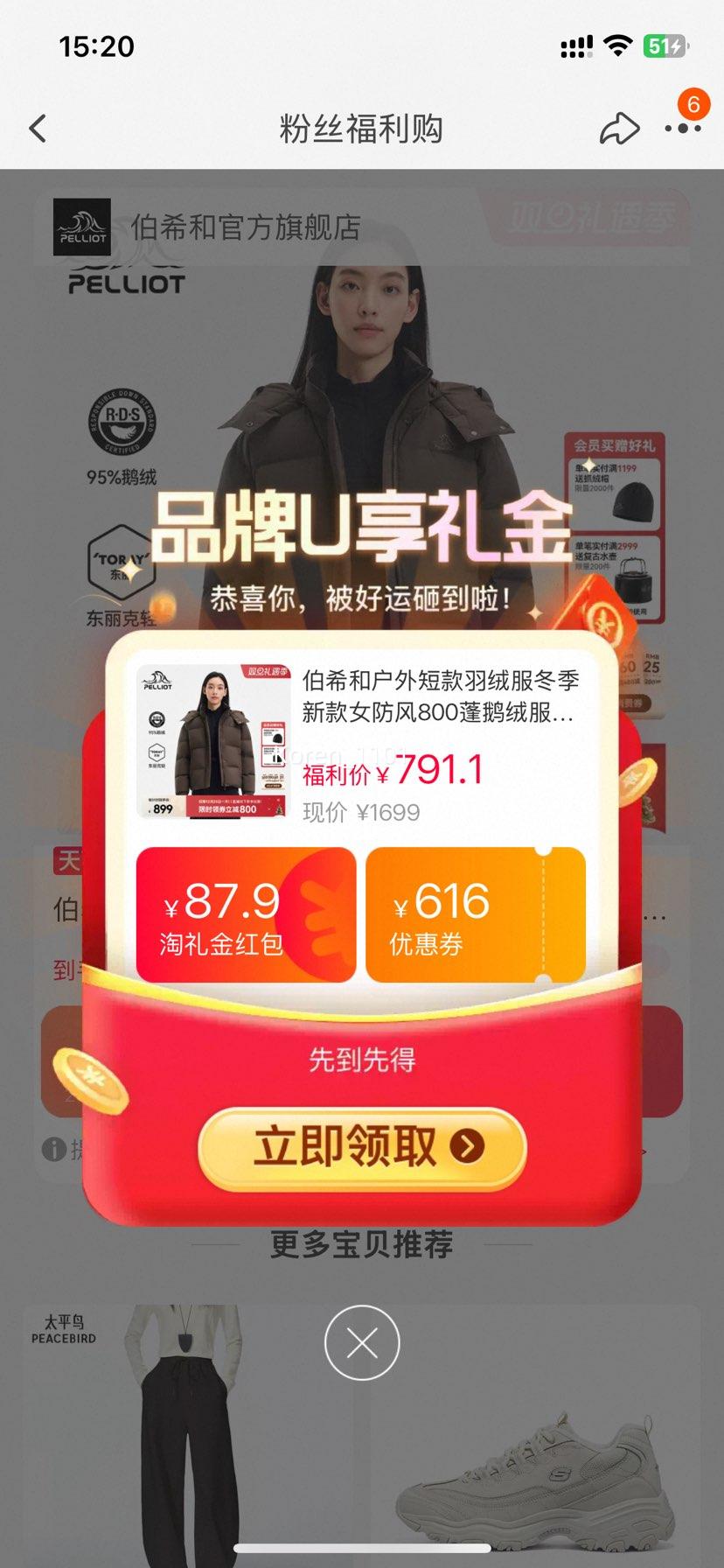 88vip����ϣ�� ����̿����޷� 800����޷� ��ɫ/��ɫ�Ż�֤��