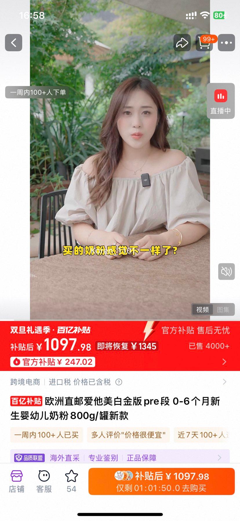 ���ڲ����������� �׽�� pre�� ����Ӥ�׶��̷� 800g/�� *6���Ż�֤��