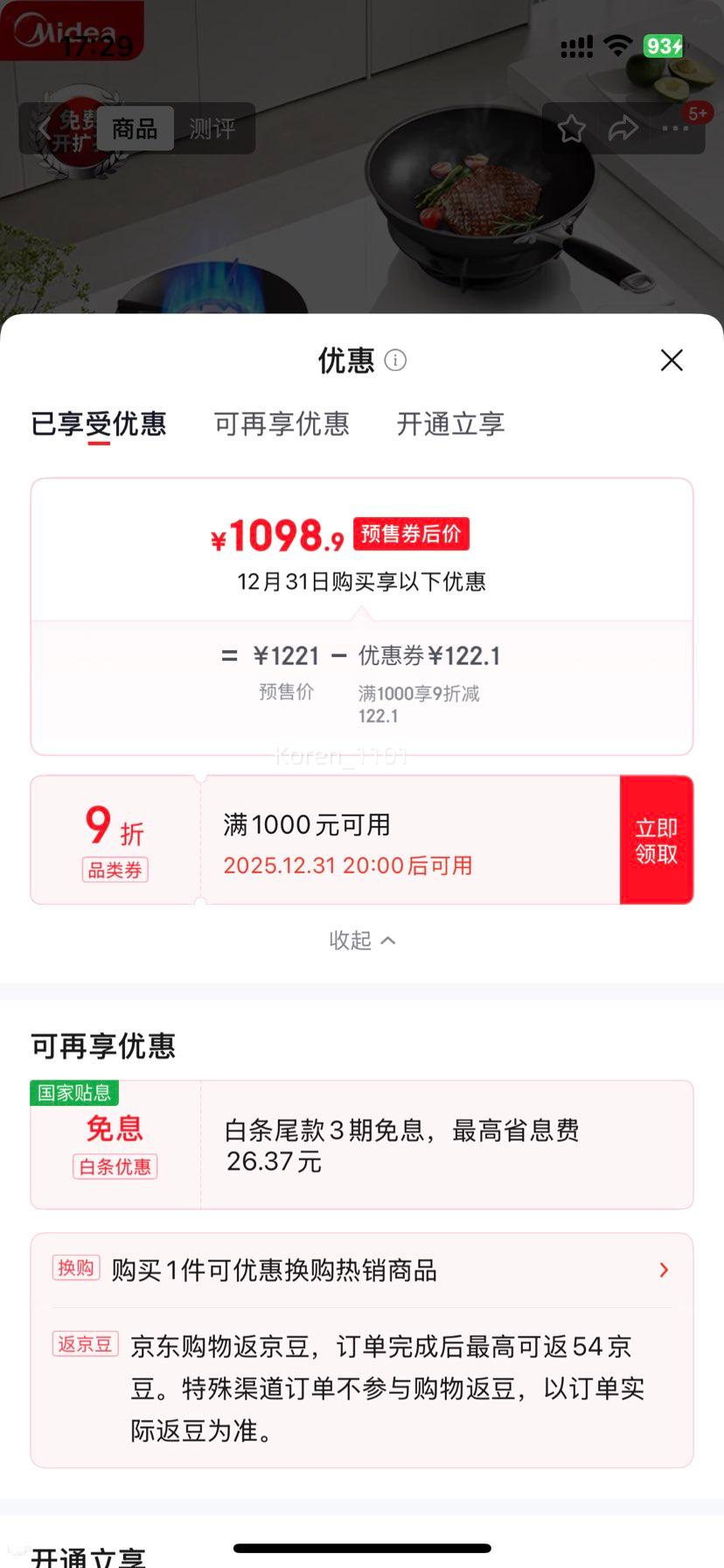 Ԥ�ۣ����� AK5pro ȼ���� ��Ȼ�� 5.2kW�ͻ������ Q529L-W ̨Ƕ���� ����Ч�������Ż�֤��