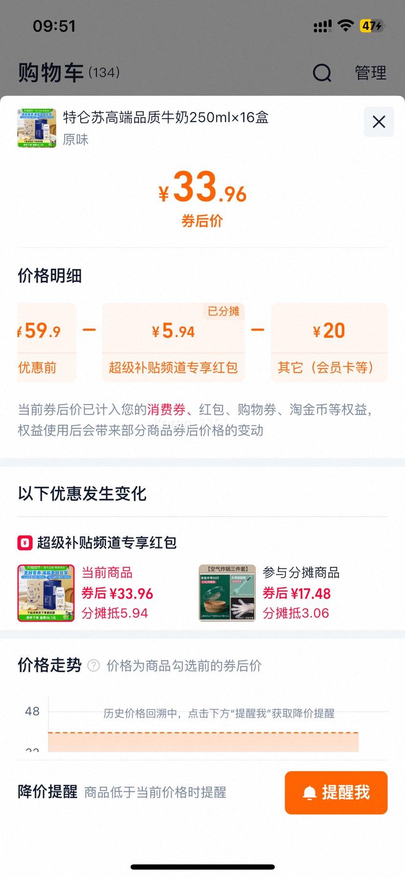 �������ٽ��ۣ���ţ ������ ��ţ�� 250ml*16�� ԭζ �����Ƽ��Ż�֤��