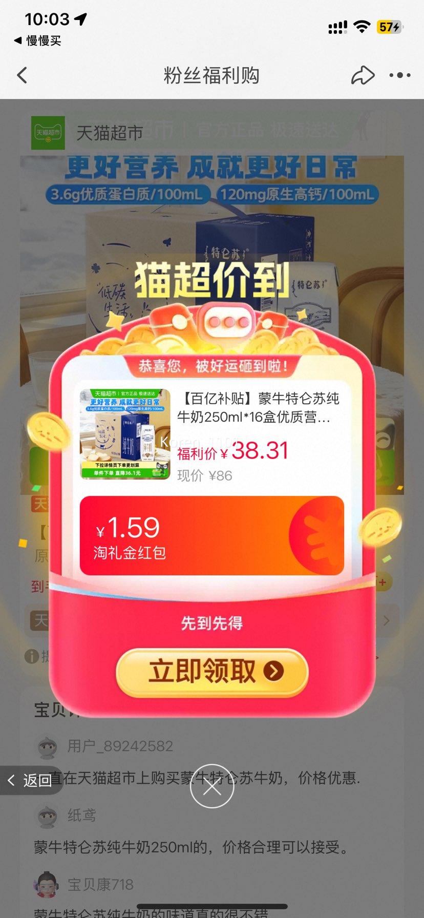 �������ٽ��ۣ���ţ ������ ��ţ�� 250ml*16�� ԭζ �����Ƽ��Ż�֤��