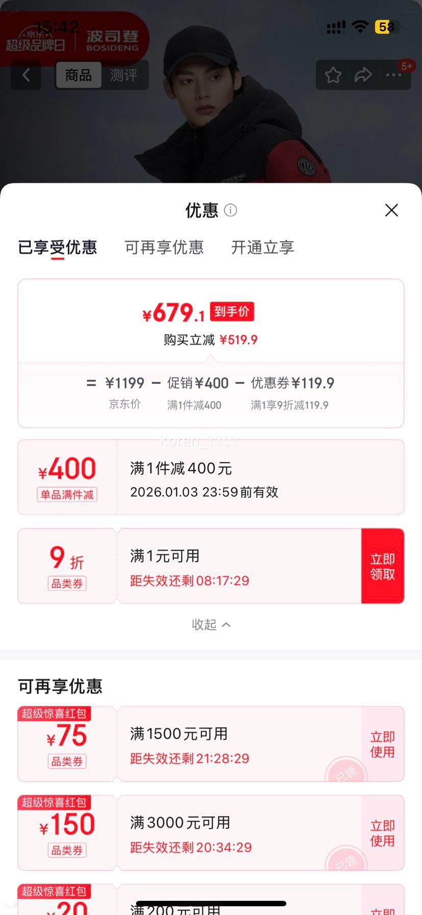 ��˾�� KH�����������޷� ��Ů���¿� �˶���ñ �¹���90���Ż�֤��