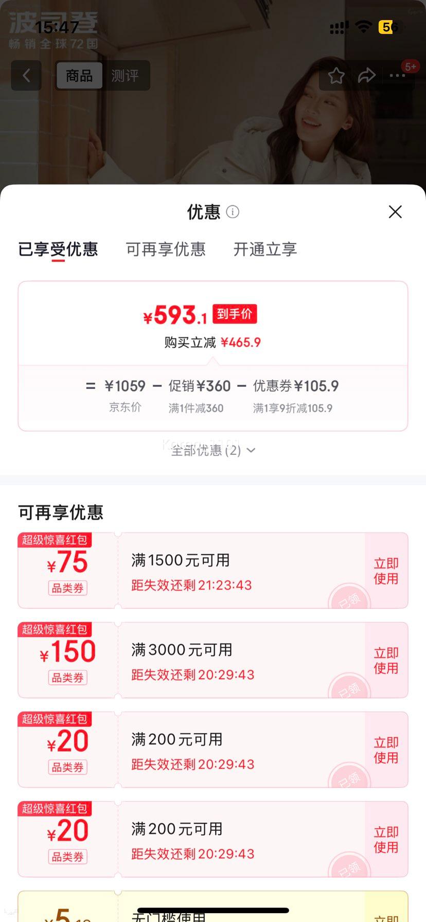 ��˾�� �����޷�  ��Ůͬ�� ������ñ 90�� ѧ�����������Ż�֤��