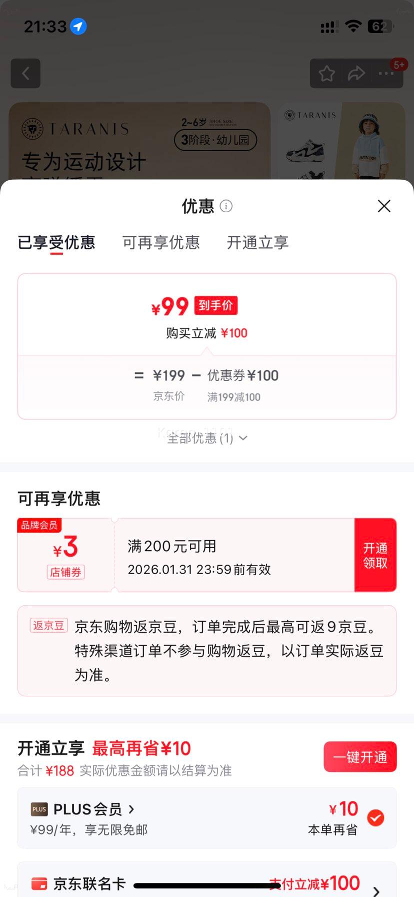 ̩����˹ ��ͯ�˶�Ь �������������ܲ�Ь �׺� T01X1D1023 ������ɫ�Ż�֤��