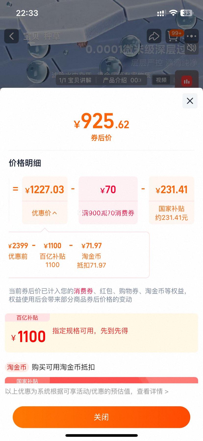 �޵�����С�� �׼Ҿ�ˮ��S1 1000G ���ó���ˮ��ͷ��ˮ���Ż�֤��